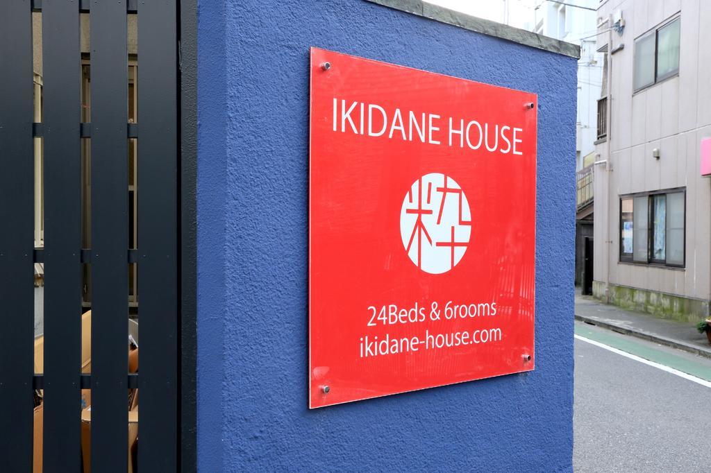 Hostel Ikidane House Tokio Zewnętrze zdjęcie